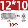 Tornillo prisionero de acero inoxidable 304 con cabeza hexagonal interior M2M4M5M6M8M10mm