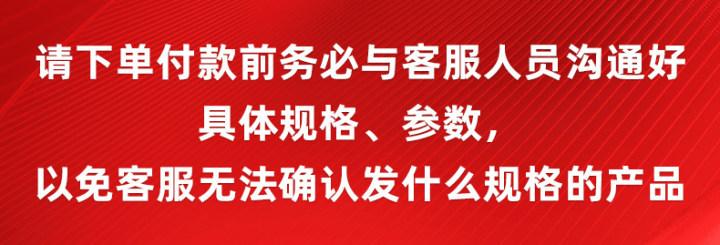 捷益禧