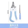 Moedor elétrico de unhas para animais de estimação transfronteiriço, moedor de unhas silencioso com luz LED, tesoura de tosa, cortador de unhas especializado para gatos e cães