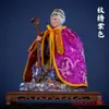 Manto Chal Madre Negra Deidad del Noreste Anciana Bodhisattva Capa Bordado Doble Fénix Ropa Decoración Salón de Hadas
