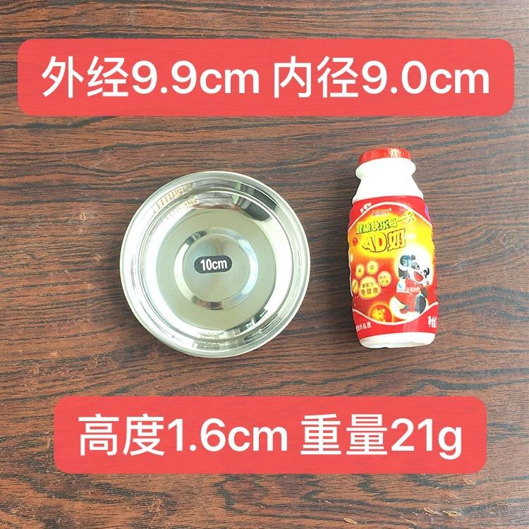 选择图-10cm.jpg