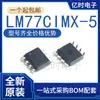 Novo/Original Sop-8 Lm7660Imx 76Chm/Chmx-5/Nopb 77/92Cim Cimx-3/5
