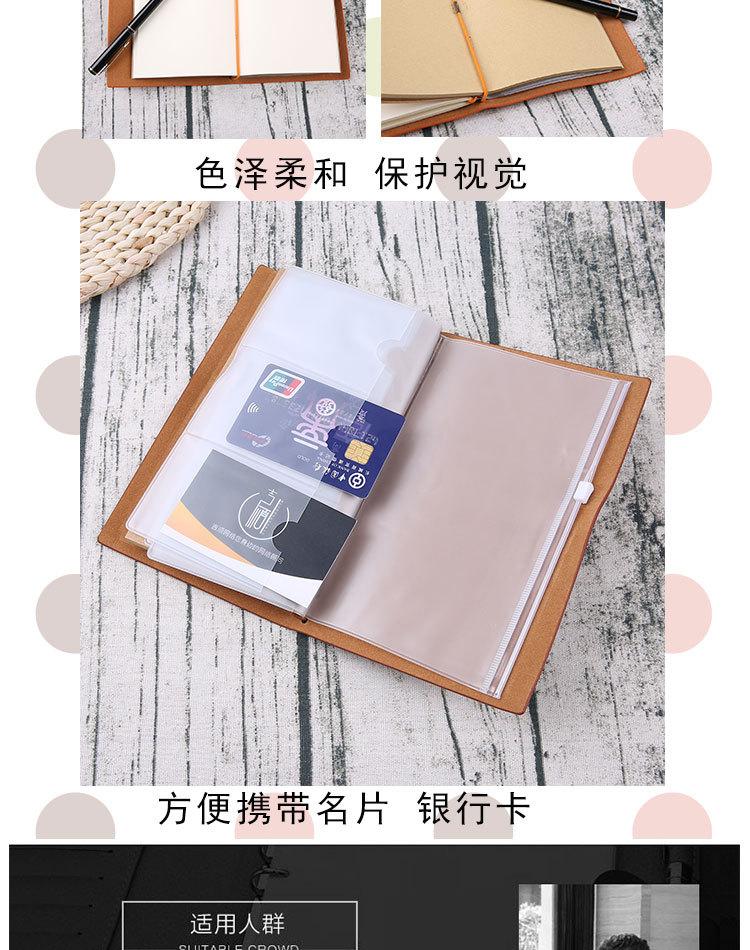 随身手账本（已定稿）_06.jpg