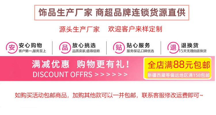 店铺详情页头.jpg