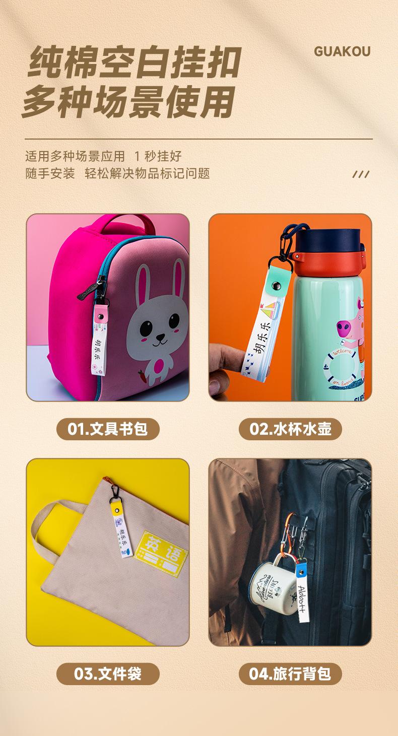 空白纯棉挂扣详情_09.jpg