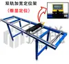 Estante de Alimentación de Material de Aluminio Soporte con Pantalla Digital Estante de Material de Aluminio Máquina de Corte Estante de Rodillos Máquina de Corte de Tubos Máquina de Sierra Circular Mesa de Descarga Posicionamiento