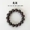 Transmissão ao vivo estilo popular Fanghua tipo fragrância floral incenso misto em grânulos ervas medicinais chinesas naturais pulseira de mão em estoque entrega direta da fábrica de origem