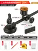 Cortador de Vidrio para Dibujar Círculos, Compás de Vidrio para Hacer Agujeros Redondos, Herramienta de Corte Circular, Herramienta Perforadora, Gadget de Corte y Perforación Circular