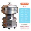 Cribadora Vibratoria Pequeña de Acero Inoxidable, Máquina Cribadora Vibratoria, Máquina Tamizadora de Polvo, Tamiz Eléctrico para Polvo, Tamiz para Polvo de Madera, Cribadora Vibratoria de Filtro