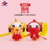 Long Zhiyu 15 Años Colgante de Animales de Dibujos Animados Pegamento Suave de PVC Muñeca Estereoscópica 3D Llavero Personalizado Proveedor de Alta Calidad
