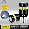 Luz Indicadora de Ancho Led T10 para Coche 3014+18Smd con Lente Bombilla para Coche Decodificadora Adecuada para Luz de Matrícula Luz de Instrumento