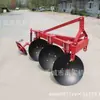 Directo del fabricante: arados de discos, arados de tres puntos montados en tractor y arados tubulares para venta al por menor y al por mayor, utilizados para la recuperación de tierras agrícolas, la labranza profunda y la preparación del suelo