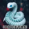 Impressão 3D Cobra Víbora Corpo Inteiro Articulado Móvel Tridimensional Transfronteiriço Quente Venda Barraca Modelo Luminoso Ornamentos com Ovos de Cobra