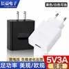 Carregador Padrão Europeu 5V2A, Adaptador de Alimentação 10W, Cabeça de Carregamento Padrão US 5V2A, Carregador de Celular USB