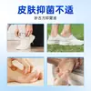 Miaogufang Spray Antibacterial Líquido para la Piel Fabricante En Stock Mayorista Dropshipping Spray Antibacterial Veneno de Lobo
