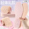 Palmilhas de Látex Antiderrapantes para Sapatos Femininos, Para Usar Descalço, Sola Macia, Confortáveis, Ultrafinas, Não Cansativas, Para Sapatos Baixos, Sapatos de Couro, Absorventes de Suor, Desodorantes, Respiráveis, Verão