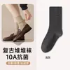 Nuevos Calcetines de Otoño para Mujer Calcetines Sueltos de Felpa Estilo Japonés Color Sólido Retro Calcetines de Algodón de Doble Aguja Calcetines de Media Pantorrilla Texturizados Estilo Coreano ins