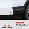 Pegatina Anticolisión para Esquina de Puerta Protector de Esquina de Puerta Pegatina para Rayones de Coche Tira Anticolisión Universal para Puerta Artefacto de Protección de Puerta Estéreo
