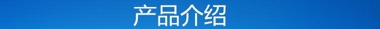 广东亿通光缆产品介绍
