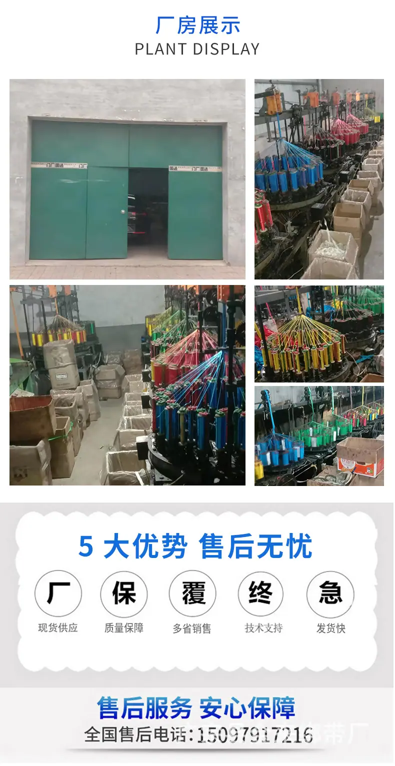 弹力绳详情页_12.jpg