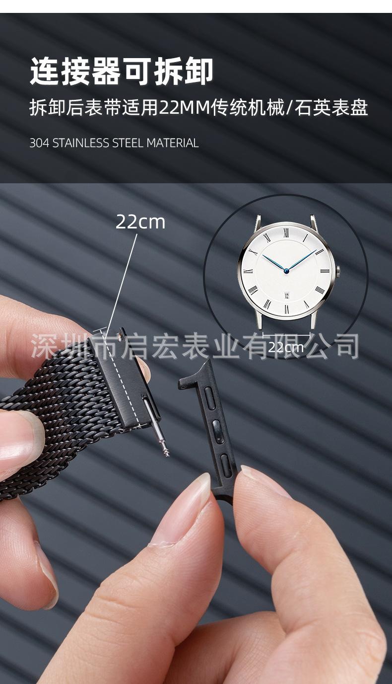 表带-第一款_04.jpg