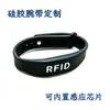 Pulseira Tecida RFID Mais Vendida Pulseira Tecida de Indução IC Pulseira NFC com Chip M1 Fudan de PVC Pulseira Elástica de Alta Frequência