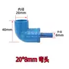 Acessórios para tubo de oxigênio de aquário de frutos do mar, conector de bico de ar, cotovelo de tubo de 4 pontos, distribuidor, redutor de tubo macio de 4mm/8mm para PVC