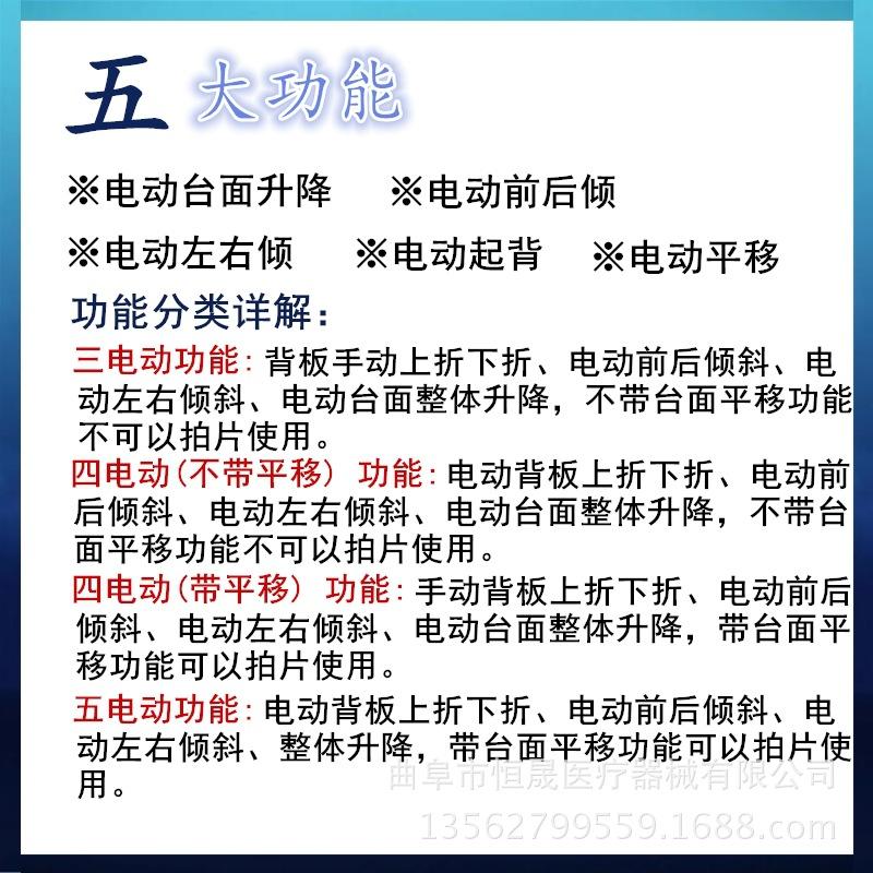 医院手术床妇科产床电动手术台综合外科手术床医院灯床塔