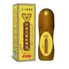 Osso de Cobra Cinco Venenos Osso Dourado Óleo para Pescoço Ombro Cintura Perna Solução Tópica Óleo Essencial para Massagem Estilo Igual ao da Transmissão ao Vivo Kuaishou Dropshipping