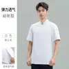 Uniforme de Chef Dupla Fileira Grande com Mangas Curtas, Roupa de Trabalho de Verão para Cozinha de Restaurante e Restaurante Ocidental, Unissex