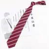 Corbata Japonesa de Rayas Rojas y Doradas sin Nudo con Cremallera Rápida, Corbata Estilo Academia, Pajarita de Plumas JK-DK para Niños