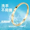 Nueva Pulsera Europea y Americana de Acero Inoxidable con Diamantes Simple Oro Real de 18K Acero de Titanio Más Vendida de Alta Gama No se Desvanece Pulsera para Mujer