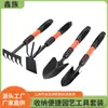 Herramientas para Plantar Flores de Jardín Set Doméstico para Cultivar Verduras y Flores, Pala Extendida para Cavar y Desmalezar en Exteriores
