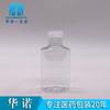 Botella de plástico para gel desinfectante de manos, transparente, PET, con tapa de mariposa cuadrada octogonal, 60 ml, disponible en stock.