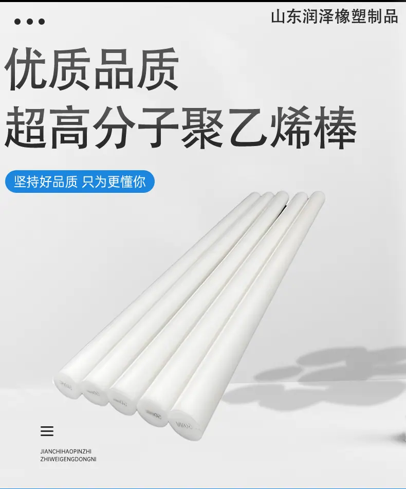 润泽阿里超高棒_01