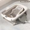 Traje transfronterizo Bañera para bebés recién nacidos Bañera para niños Bañera plegable Bañera para bebés sensible a la temperatura