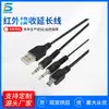 Fabricantes de Dongguan Vendiendo Línea de Extensión de Receptor Infrarrojo Línea de Lanzamiento con Cabezal Receptor de Línea Tubo Emisor