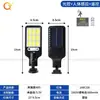 Luz de jardim externa movida a energia solar, luz com sensor de movimento, luz de parede, poste de luz solar para jardim residencial LED integrado