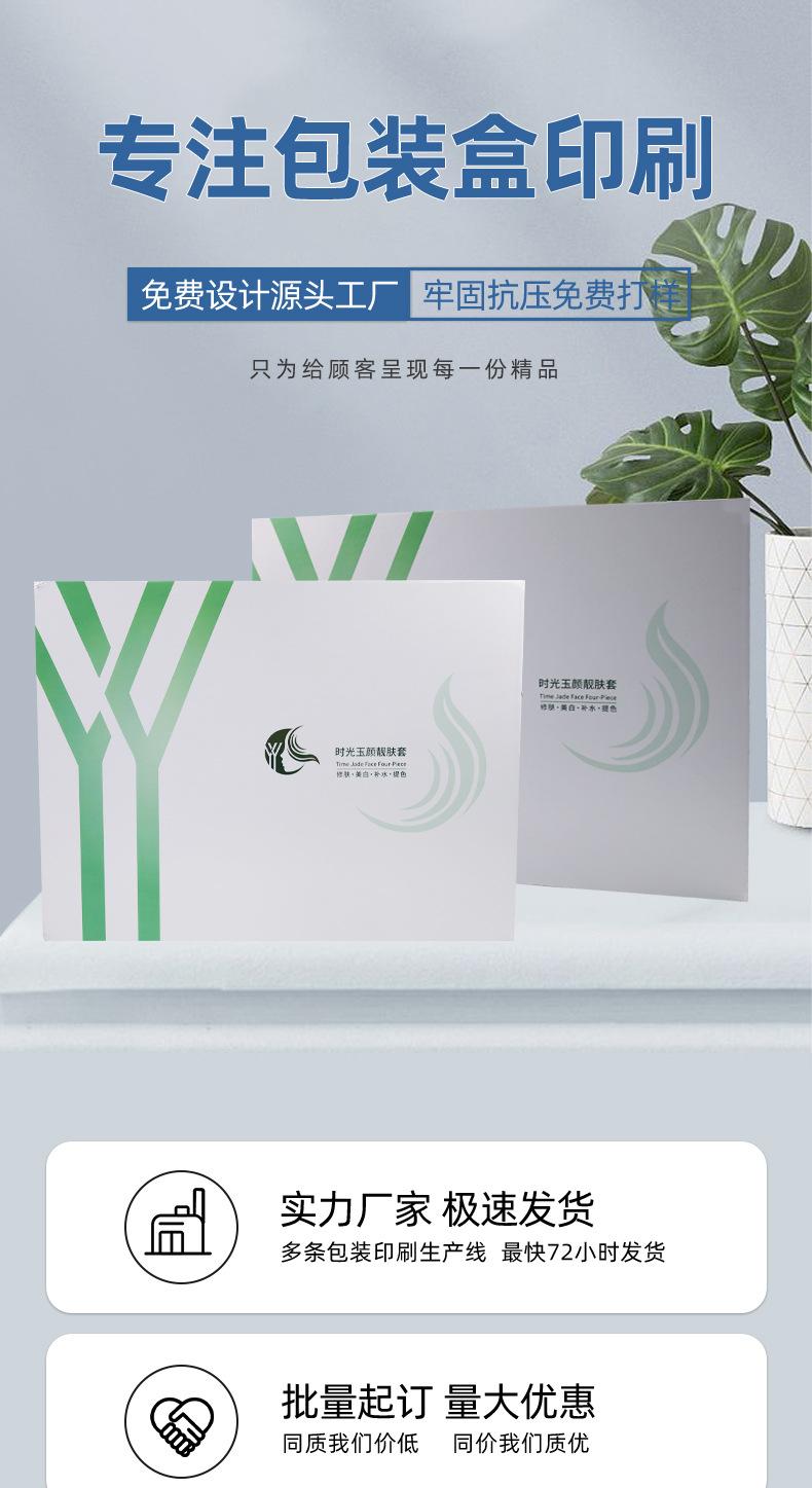越彩印刷详情页_01.jpg