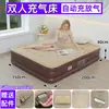 Cama Inflable de PVC Transfronteriza, Colchón Inflable Automático, Cama Inflable Elevada y Engrosada, Cama Inflable para Tienda de Campaña al Aire Libre, Cama Inflable para el Hogar