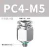 Conector neumático de conexión rápida de acero inoxidable 304 roscado recto bomba de aire tubería de aire para PC conector rápido resistente a altas temperaturas compresor de aire