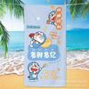 Toalla de Baño de Microfibra para Adulto Doraemon de Dibujos Animados Personalizada para Baño, Natación, Viaje, Portátil, Playa, Deportes