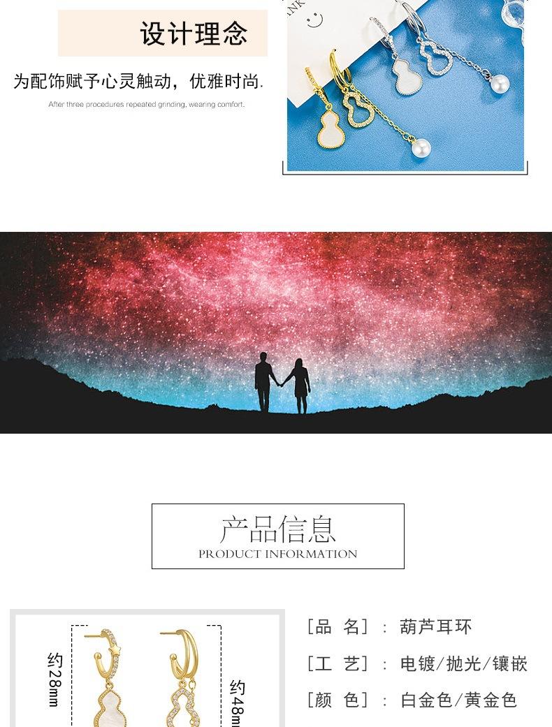 耳饰2_004.jpg