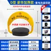 Bloqueo de estacionamiento inteligente Keding Shield, control remoto, bloqueo de suelo, impermeable, anticolisión, antipresión, inducción automática, espacio de estacionamiento, bloqueo de suelo