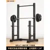 Rack de Agachamento Grátis Tipo Estrutura para Casa Multi-funcional Banco para Supino com Barra Power Rack Equipamento de Treinamento Fitness Abrangente para Levantamento de Peso Puxadas