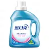 [Consulta de servicio al cliente de compra grupal] Detergente para ropa Blue Moon fragancia natural blanco brillante blanqueador 2 kg genuino de fábrica