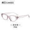 Nuevas gafas TR90 para mujer, estilo retro artístico, estilo ojo de gato, ovaladas, con diseño de carey, de alta sensibilidad, adelgazantes y antiazules.