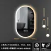 Espejo de baño con función antivaho, Espejo de maquillaje LED ovalado, Espejo de baño inteligente de pared con luz, Espejo de tocador