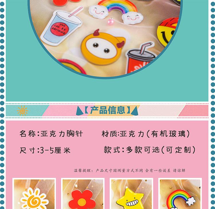 详情2.jpg