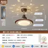 Luz de ventilador invisible de estilo medieval, nueva luz de ventilador de techo minimalista silenciosa de color nogal vintage para comedor y dormitorio